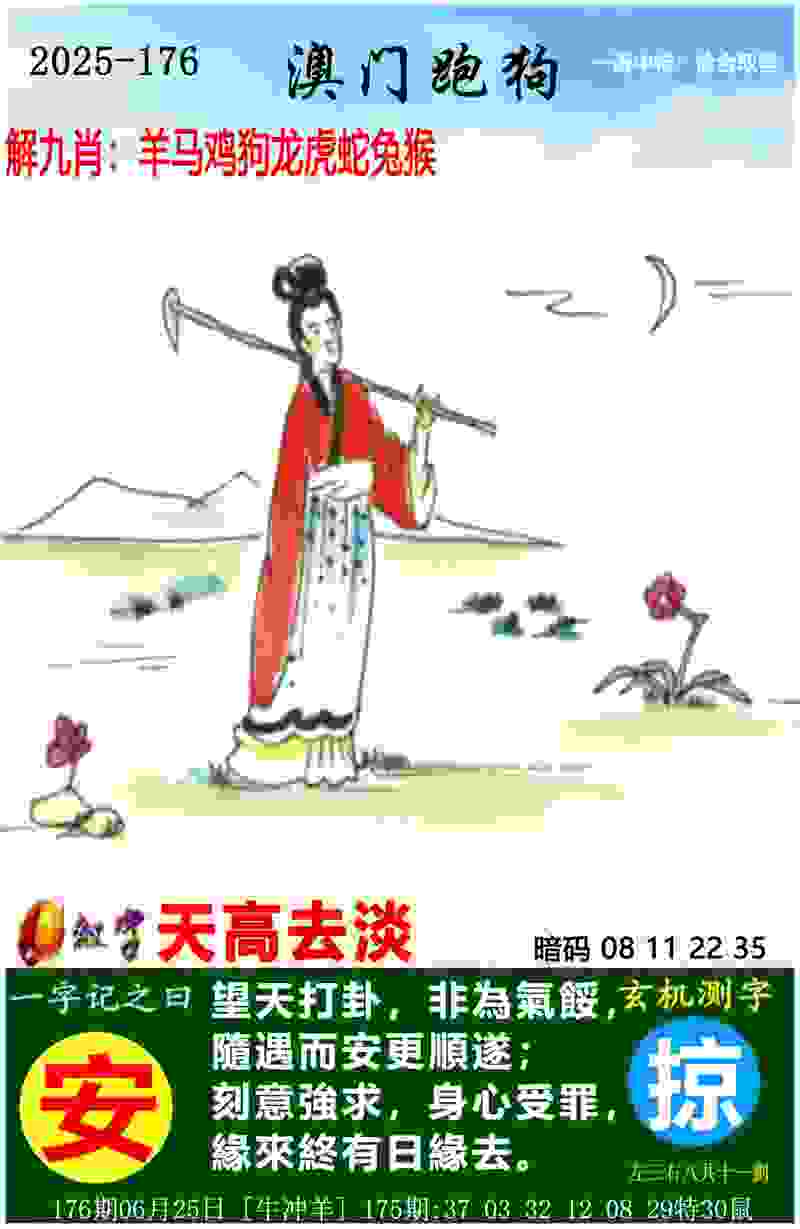 >澳门管家婆100%精准
